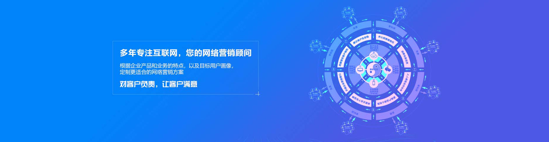 广南百度怎么推广